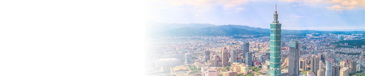 APAC - Event landing page for BIO Asia Taiwan 2025 - 11064914