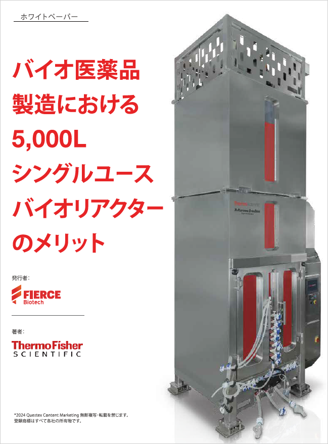 The benefits of 5,000L single-use bioreactors for biologics manufacturing